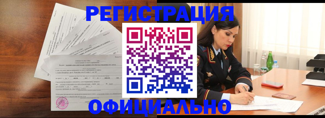 временная регистрация для всех в Костромской области