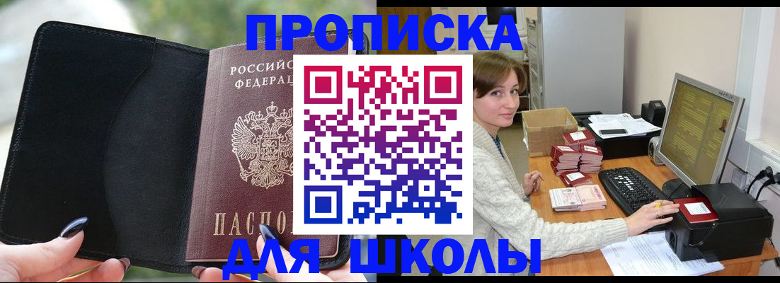 прописка иностранных граждан в Костромской области